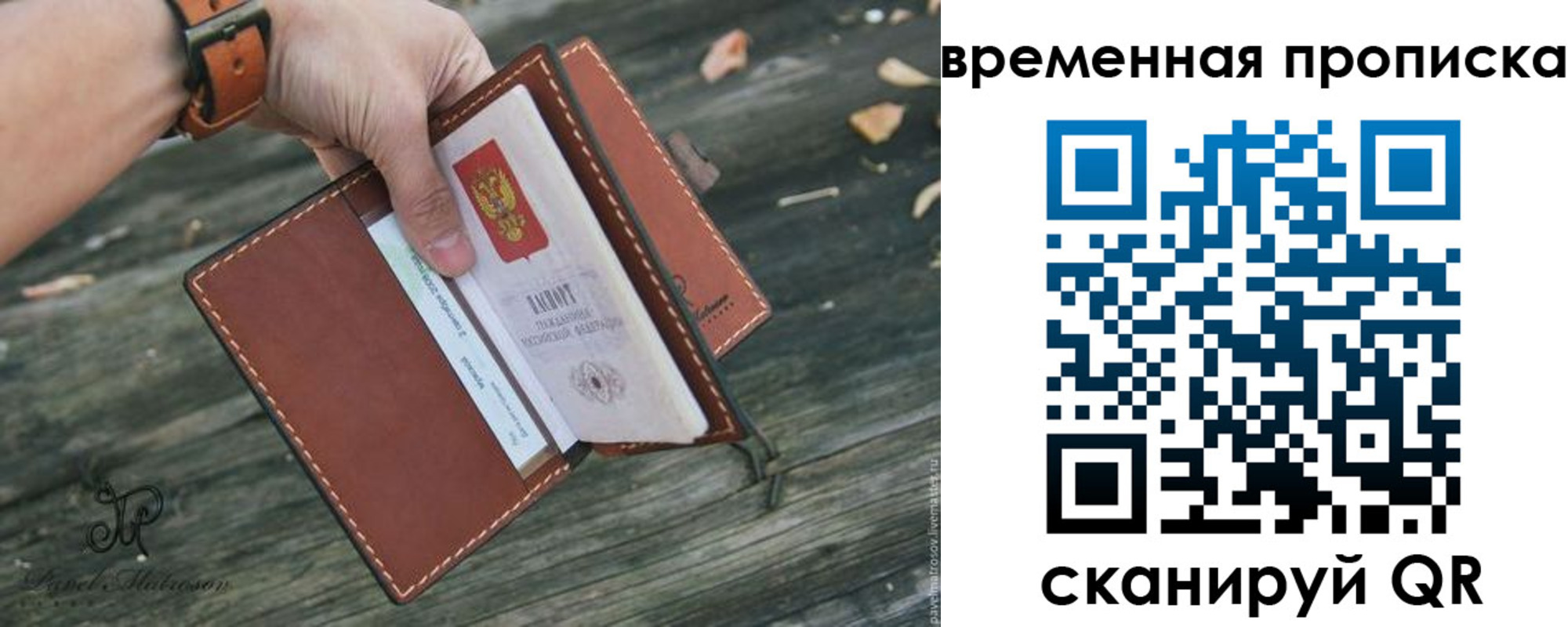 временная регистрация поиск в Тульской области