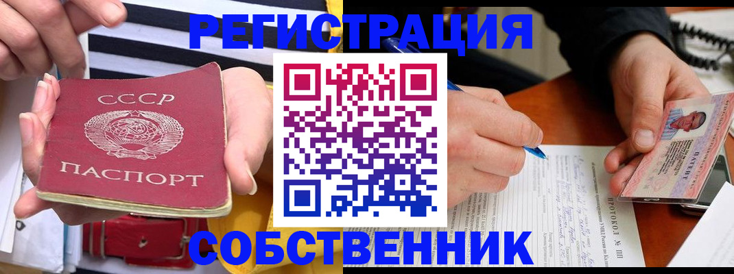 прописка для работы в Тульской области