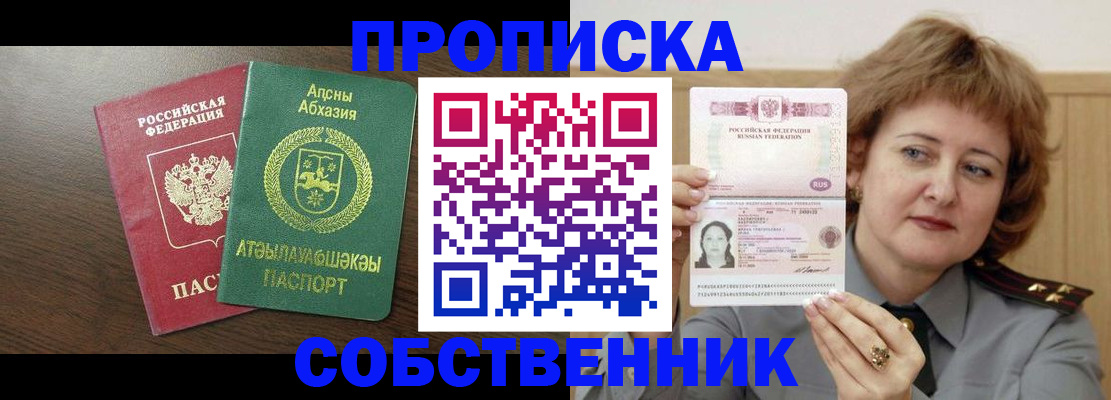 временная регистрация гарантия в Тульской области