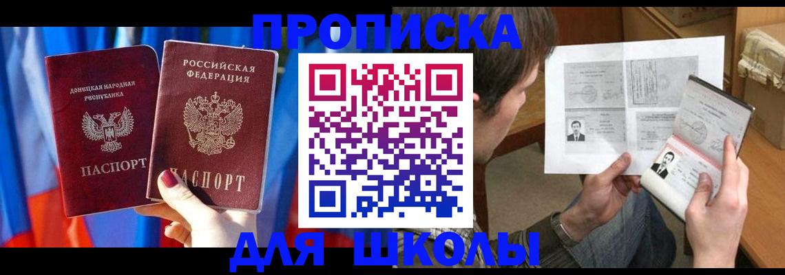 миграционный учет в Тульской области