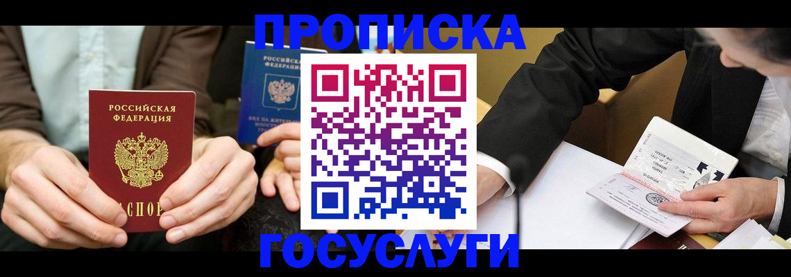 регистрация для дет. сада в Тульской области