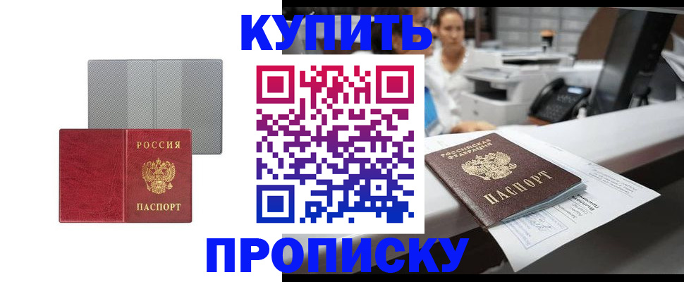 миграционный учет в Тульской области